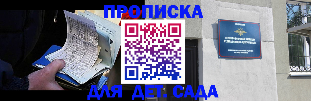 пропишу в квартире в Нерехте